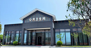 公共衛(wèi)生間的抑菌除味